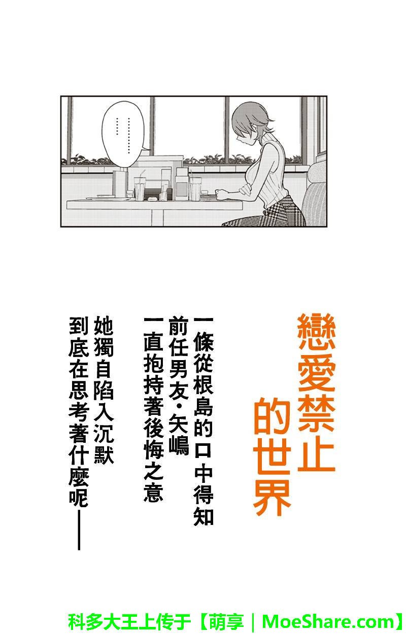 第156话