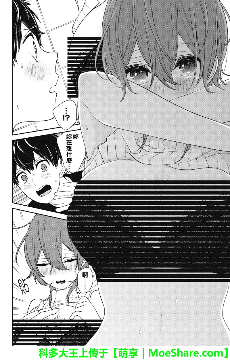 第157话