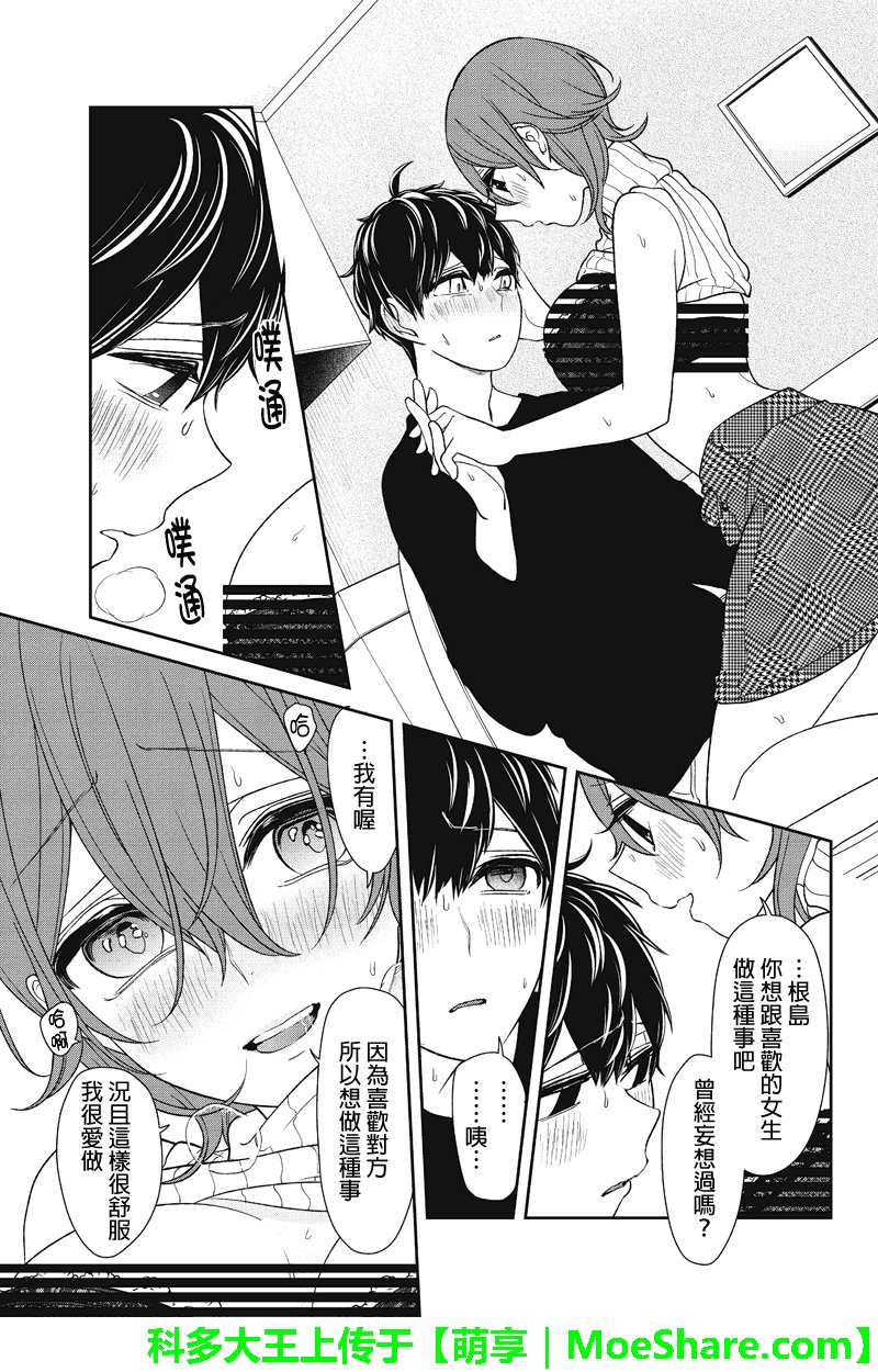 第157话