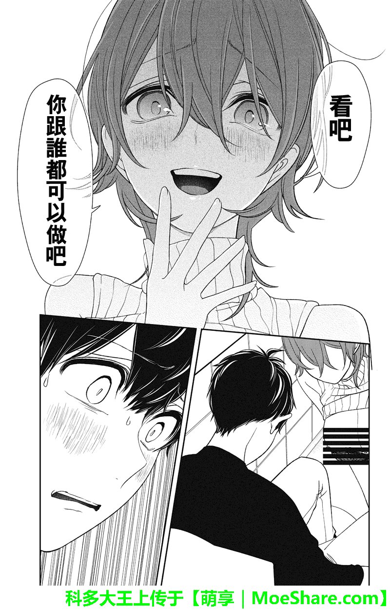第157话