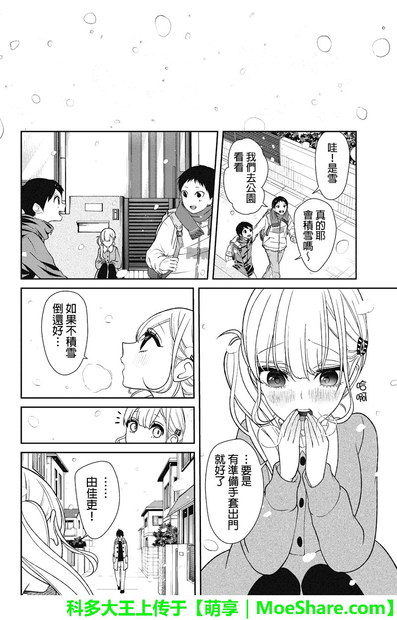 第157话