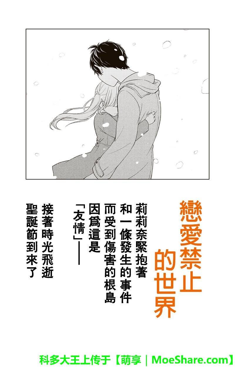 第158话