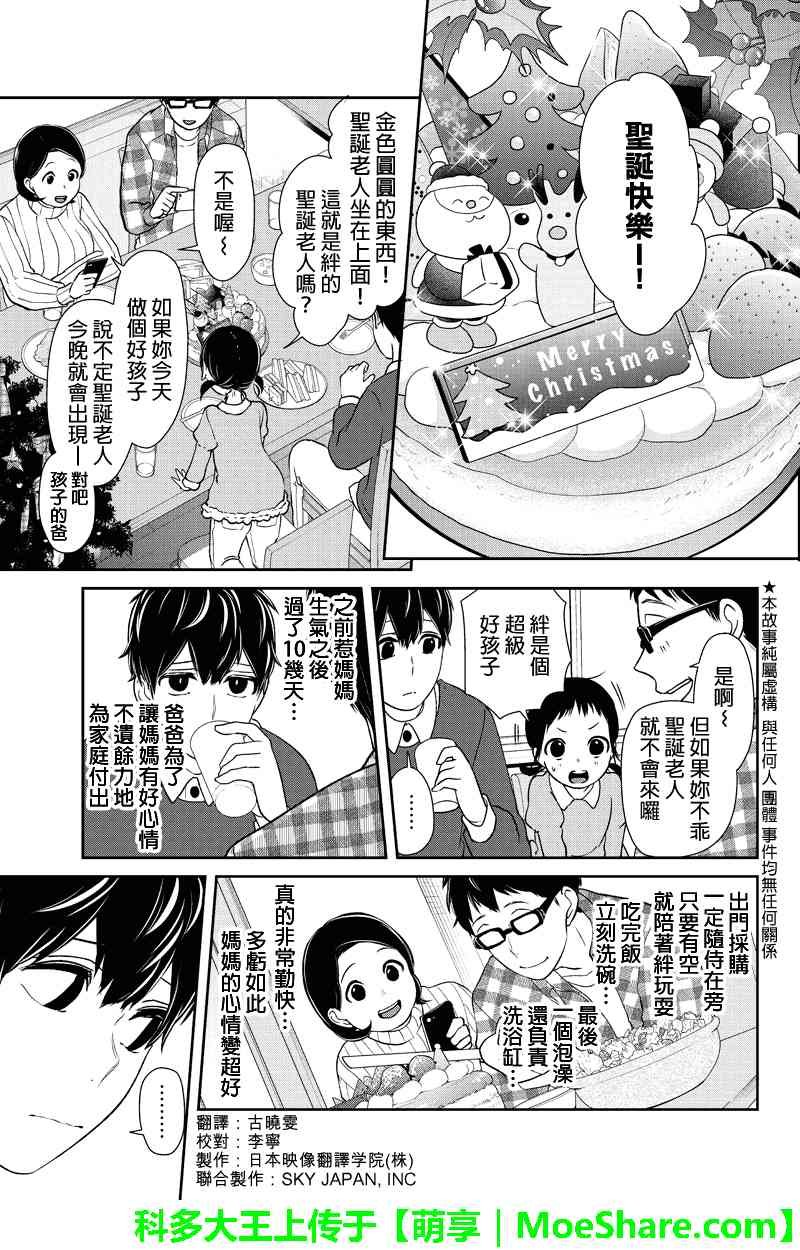 第158话