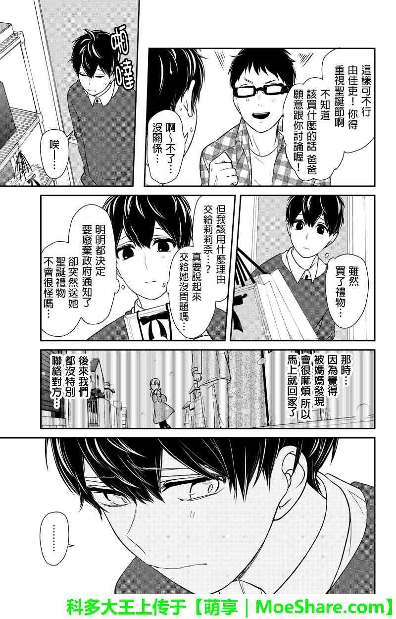 第158话