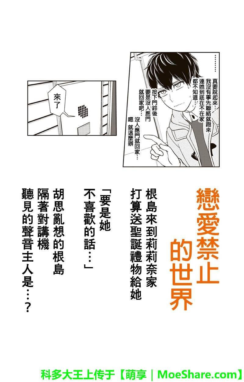 第159话