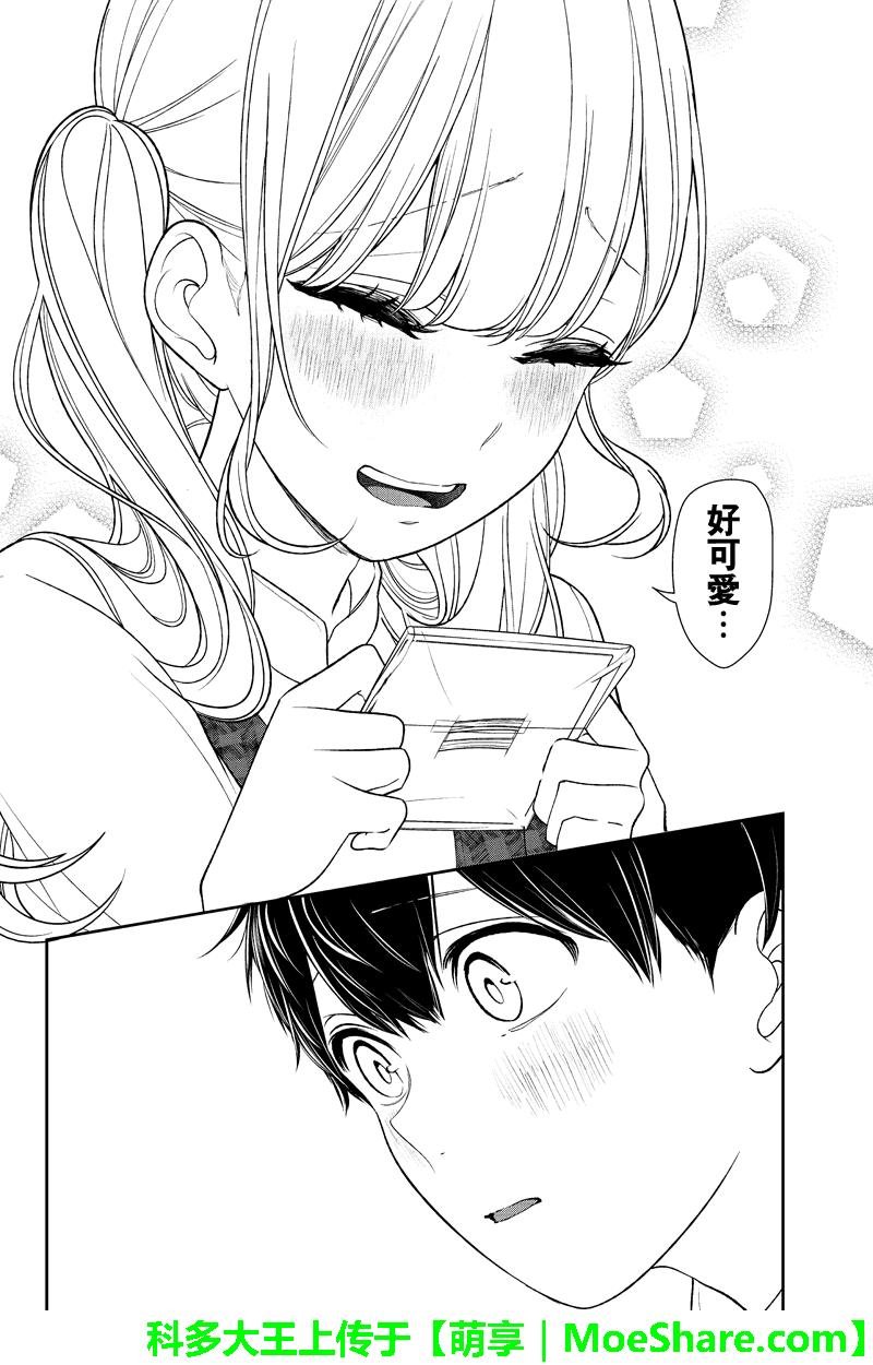 第159话