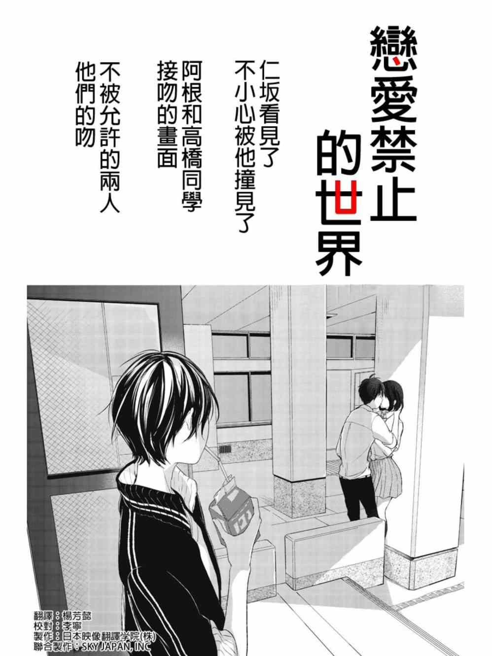 第16话