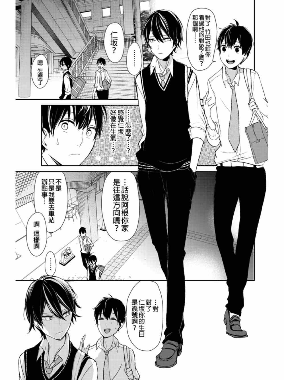 第16话