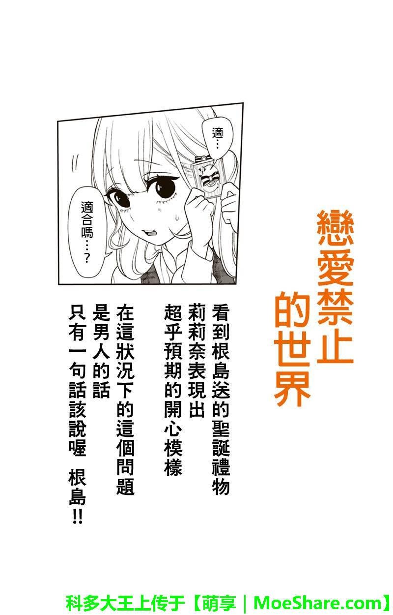 第160话