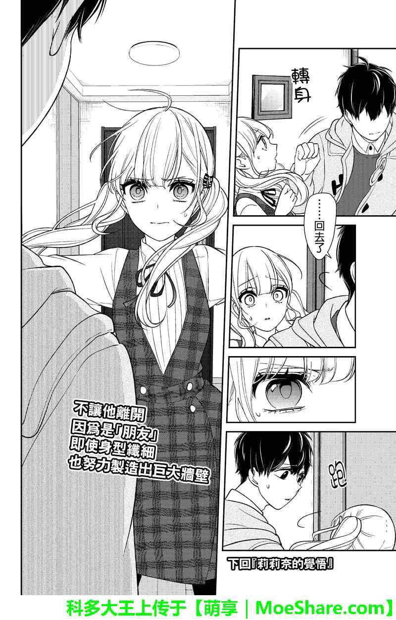 第160话