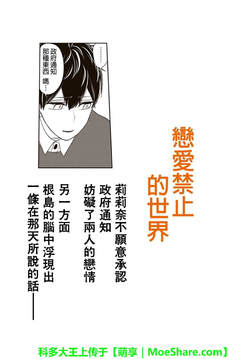 第162话