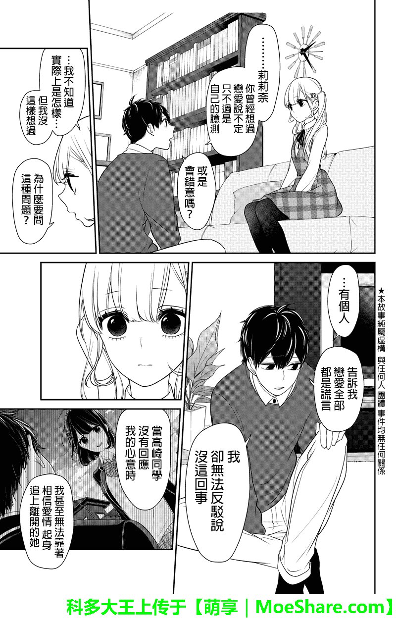 第162话