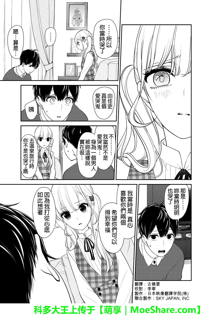 第162话