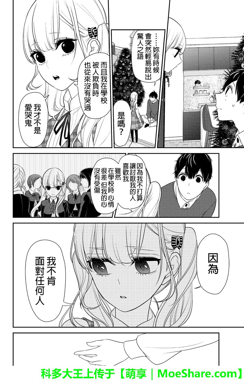 第162话