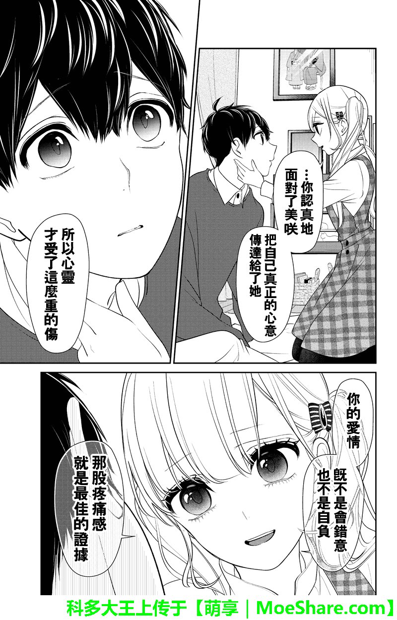 第162话