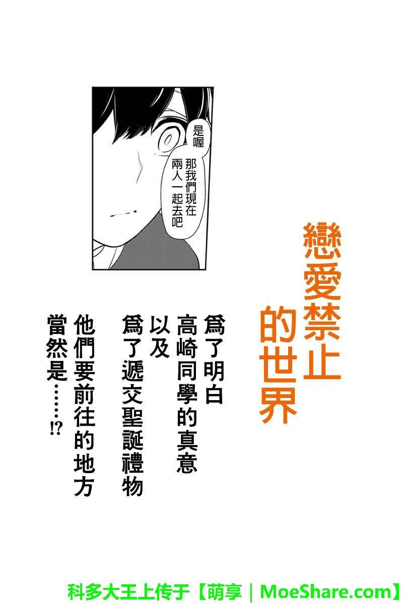 第163话