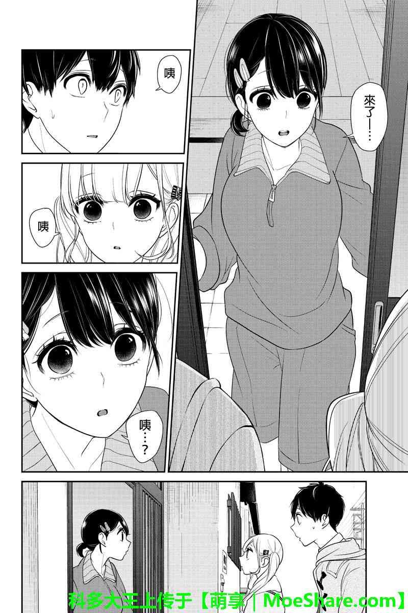 第163话