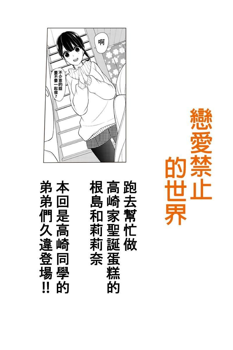 第165话