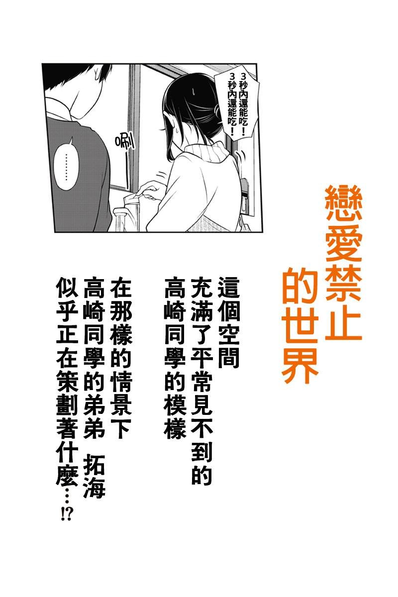 第166话