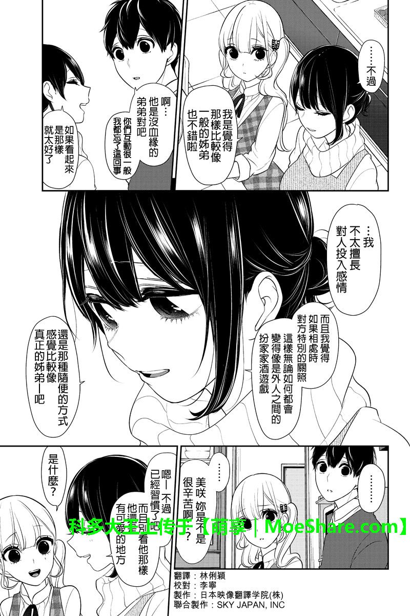 第166话