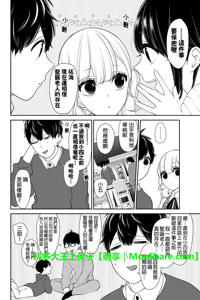第166话
