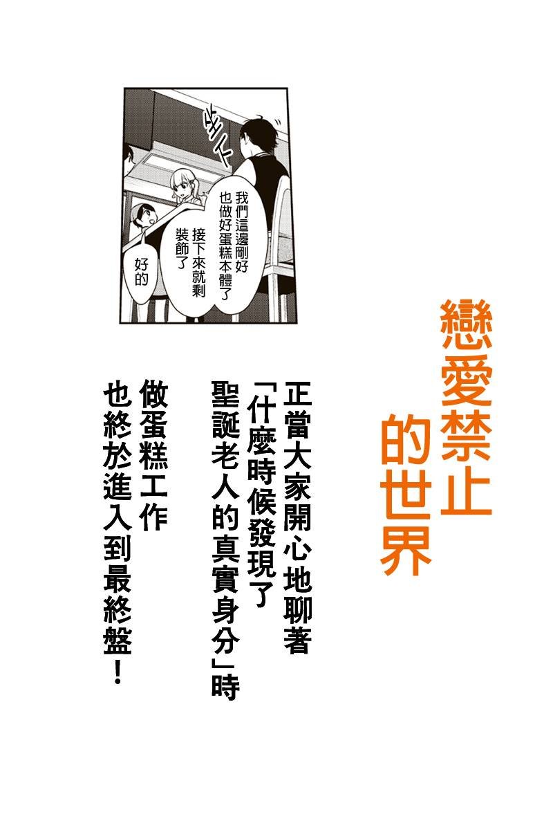 第167话