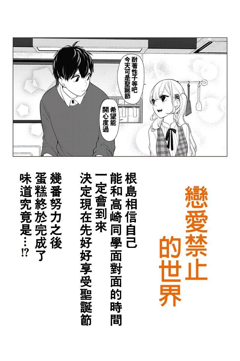 第168话