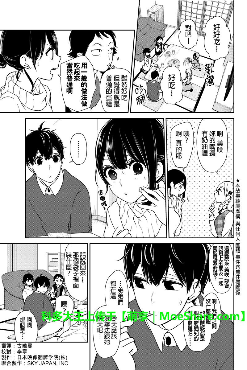 第168话