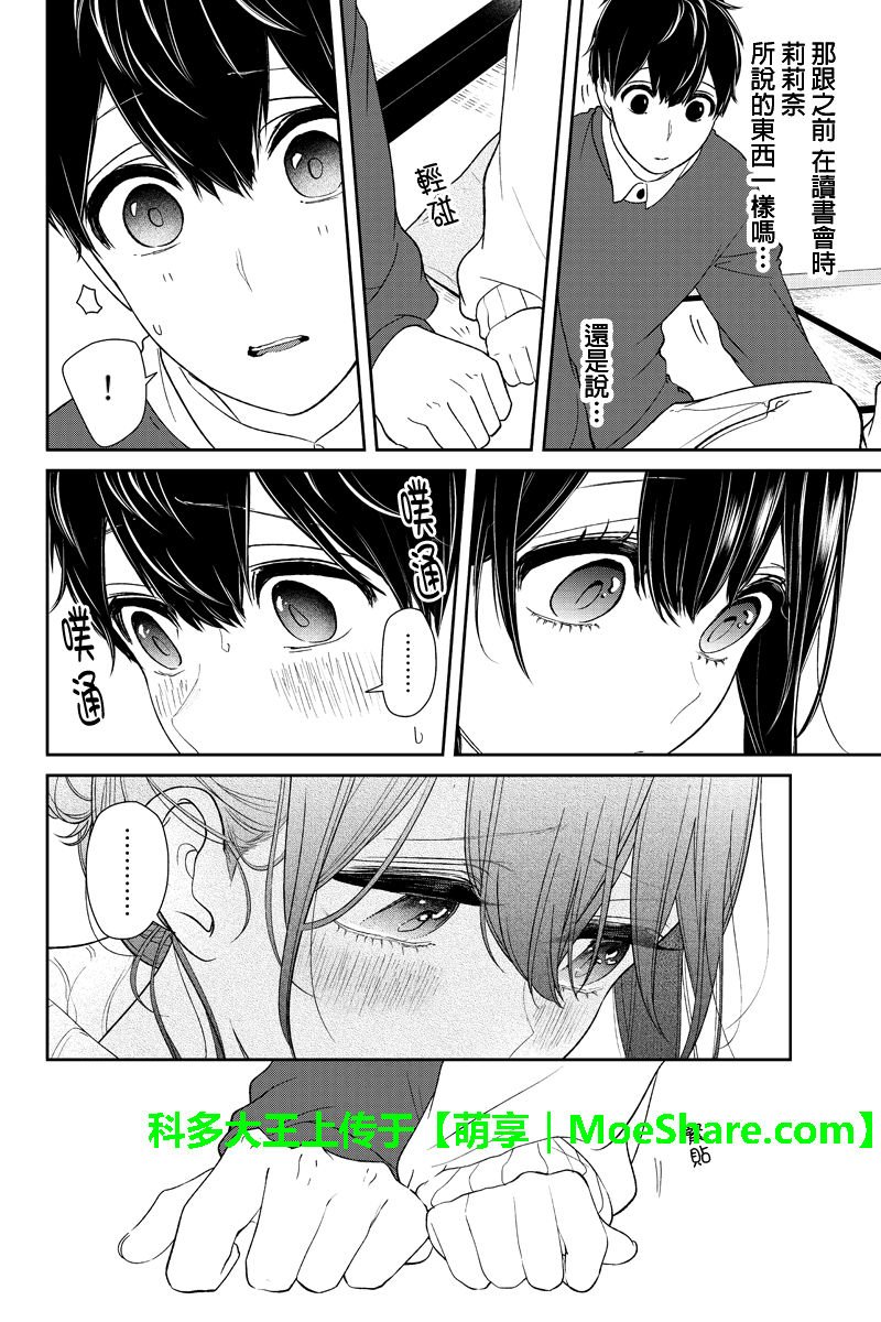 第168话