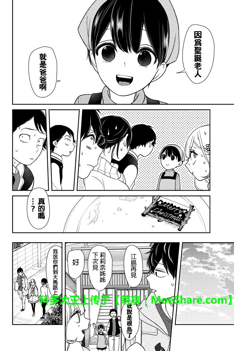 第168话