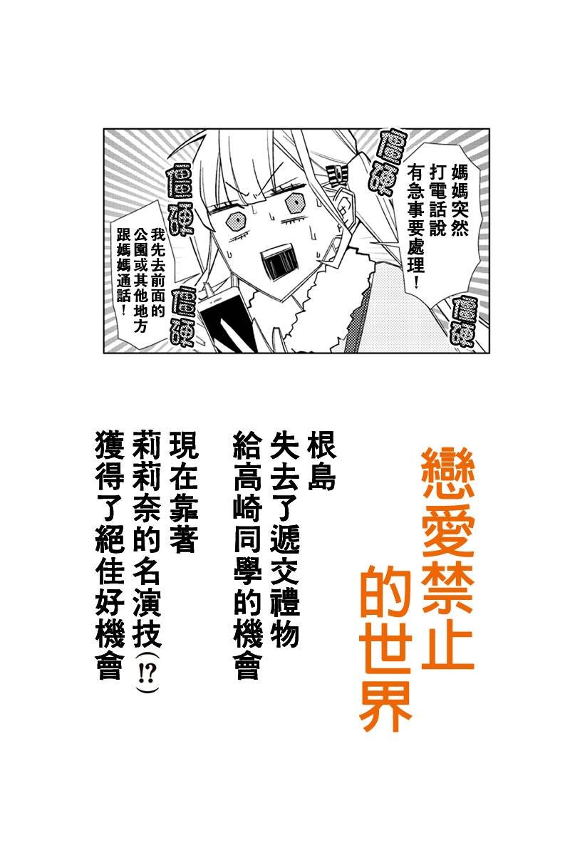 第169话