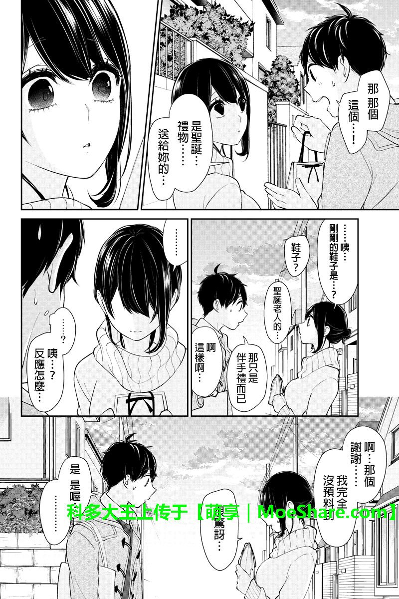 第169话