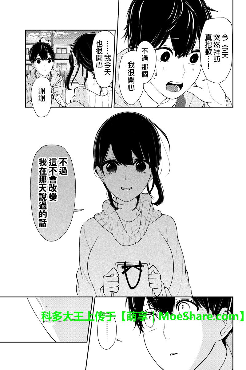 第169话