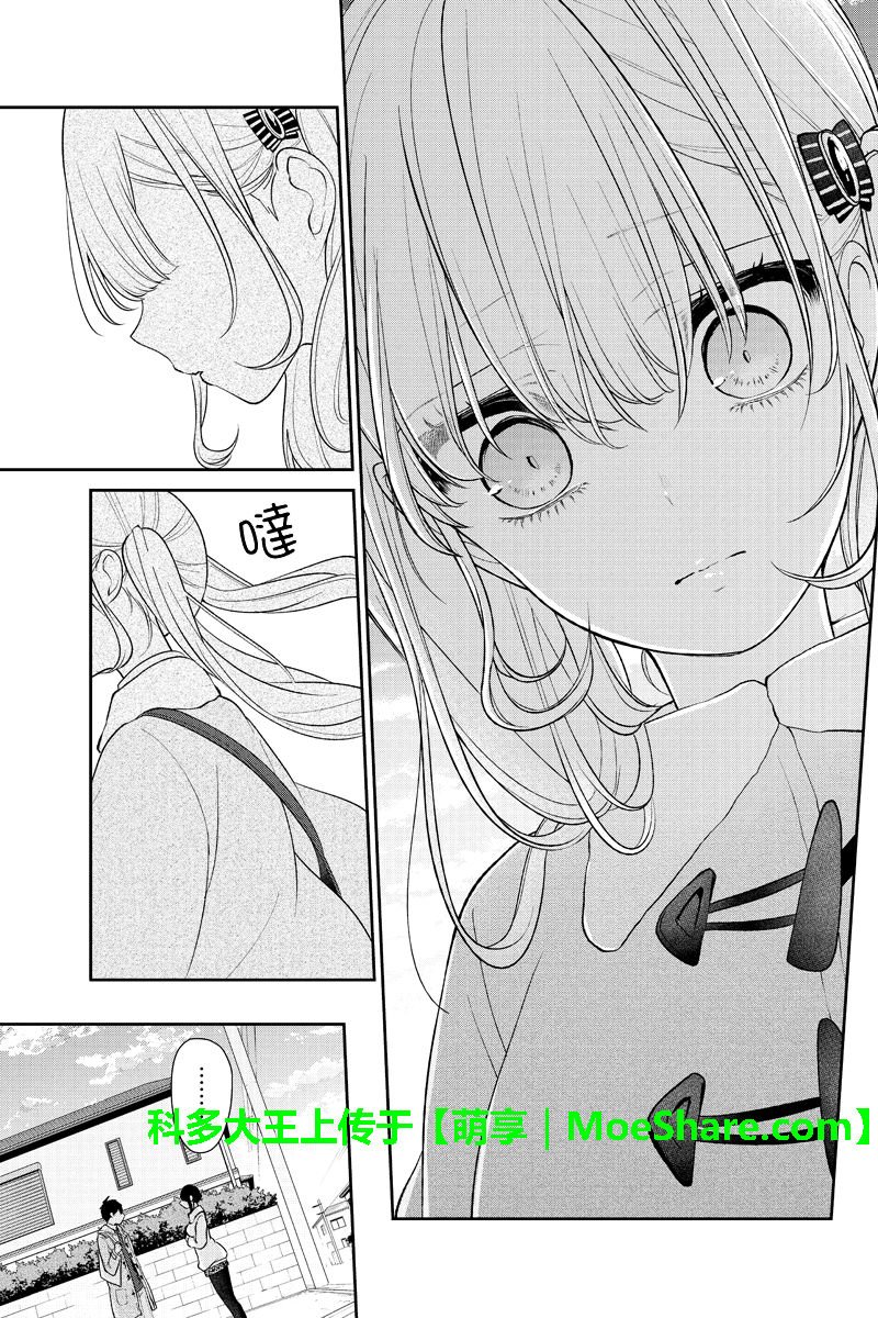 第169话