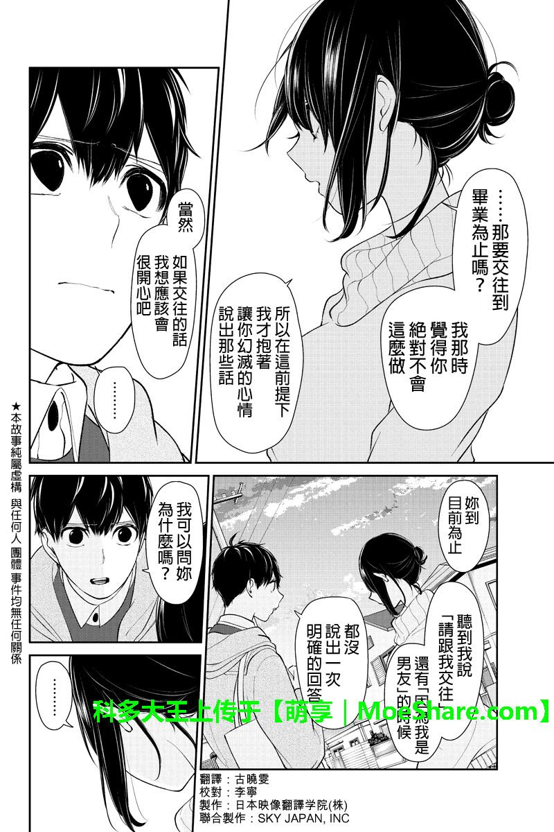 第169话