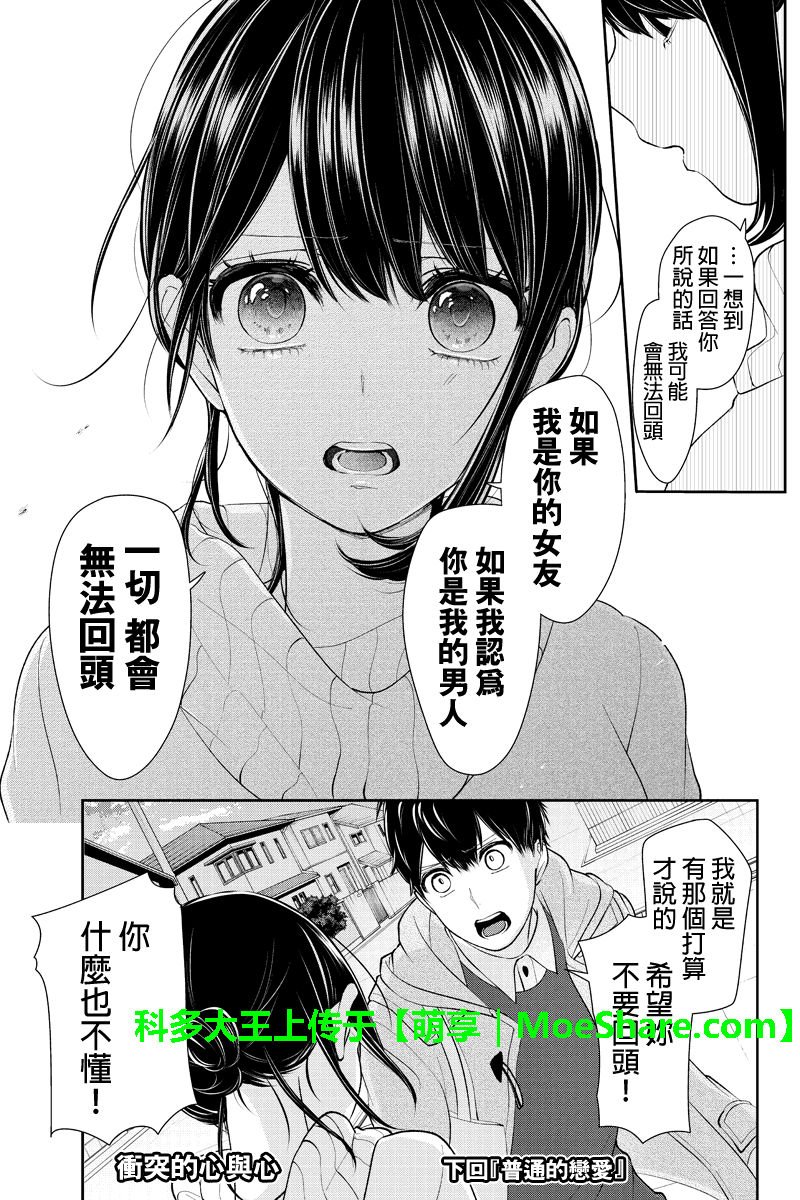 第169话