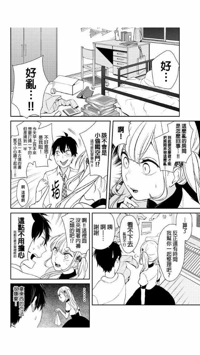 第17话