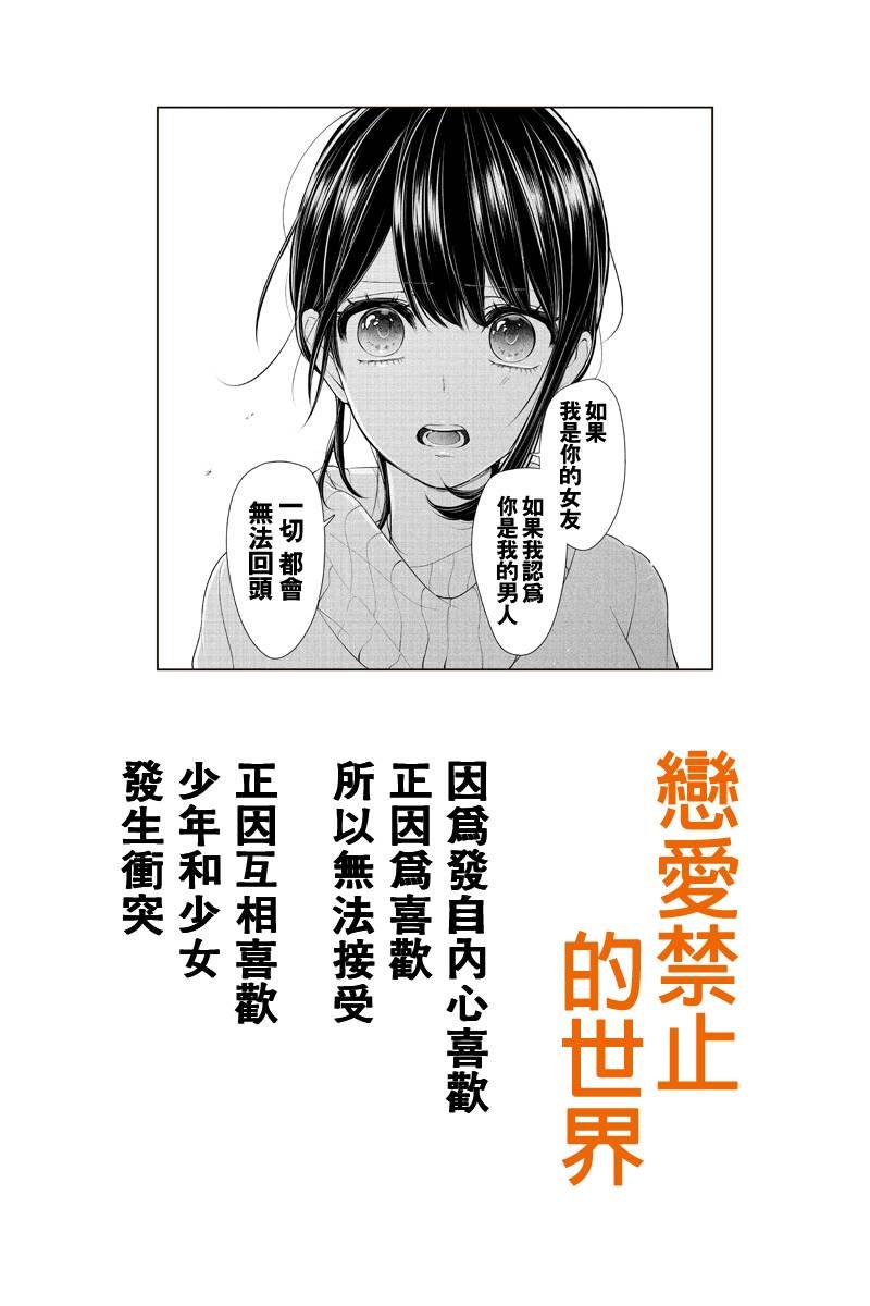 第170话