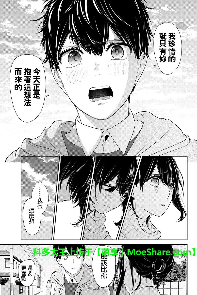 第170话