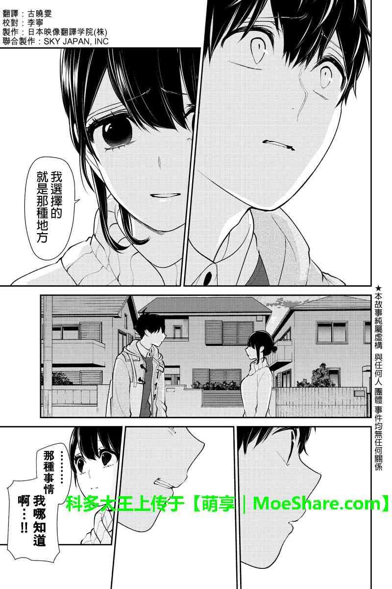 第171话