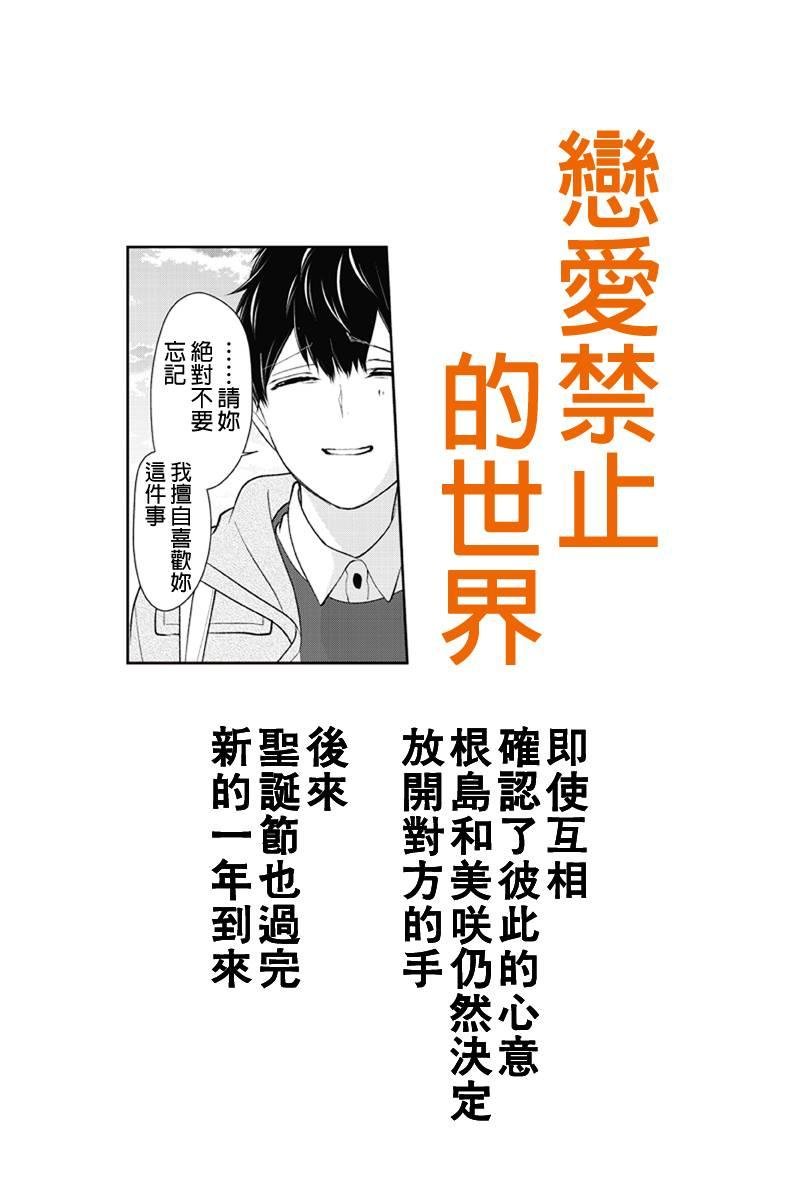 第172话