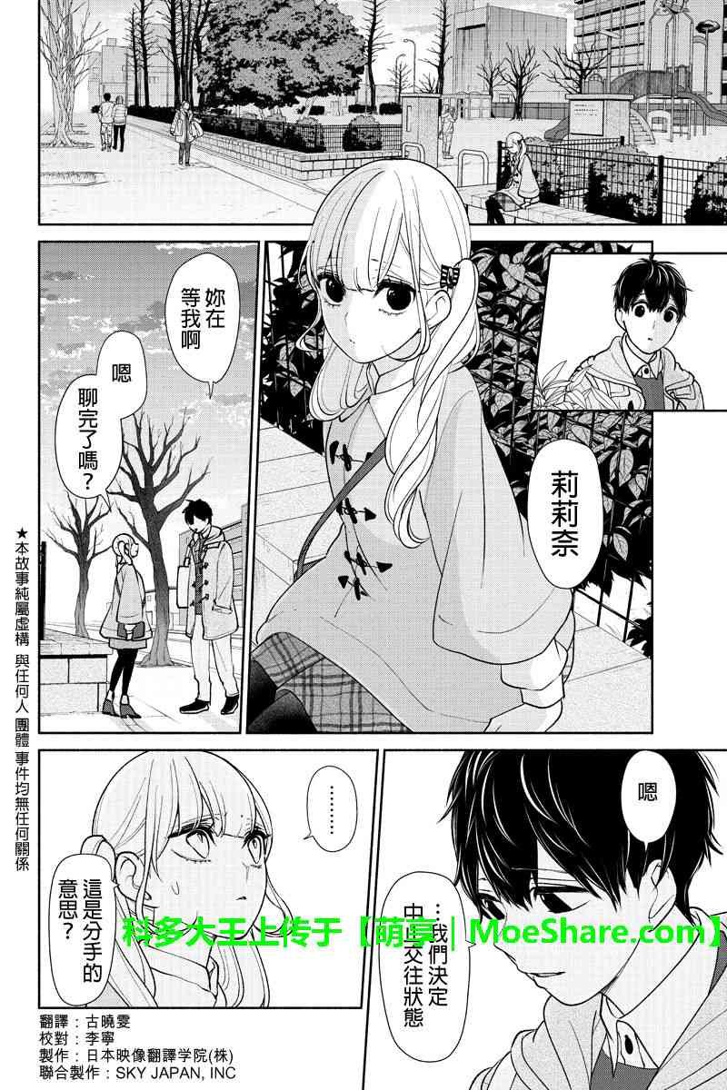 第172话