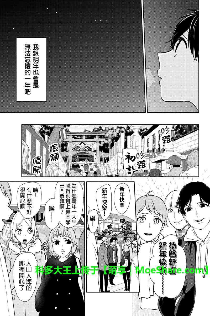 第172话