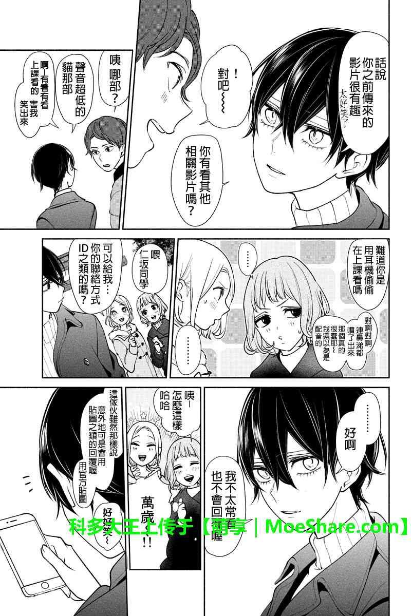 第172话
