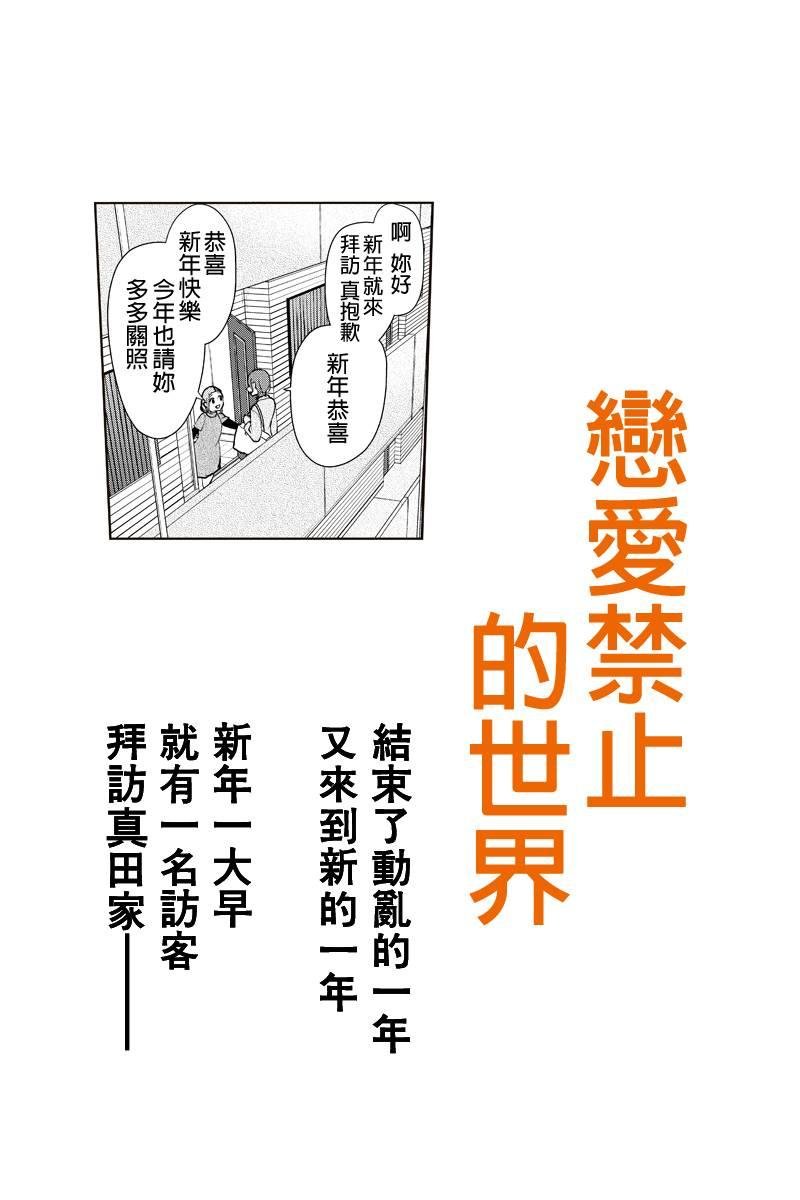 第173话