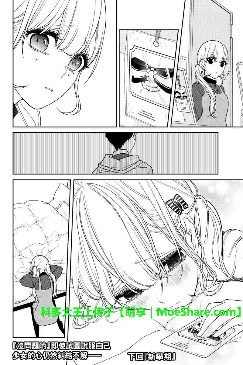第173话