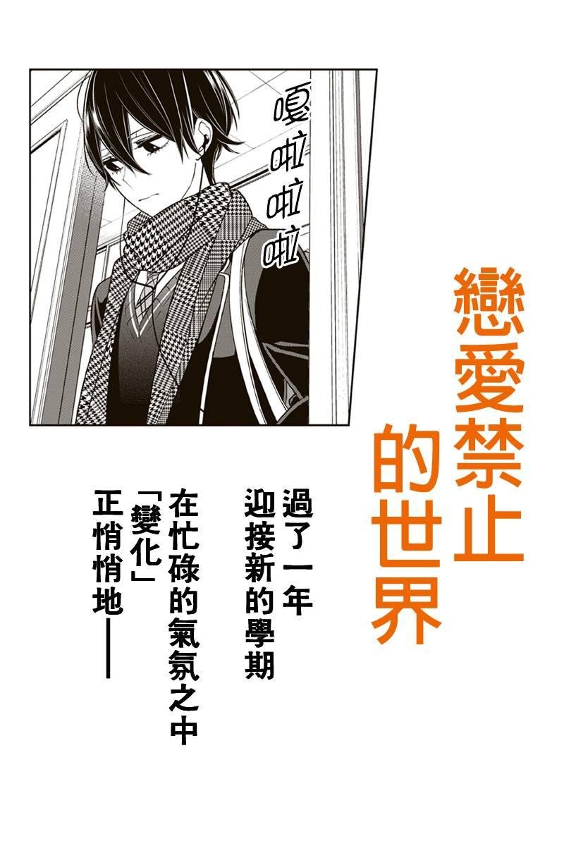 第174话
