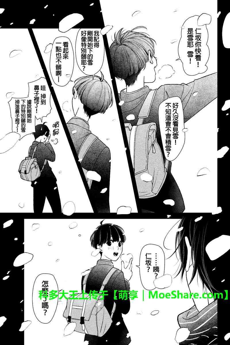 第174话