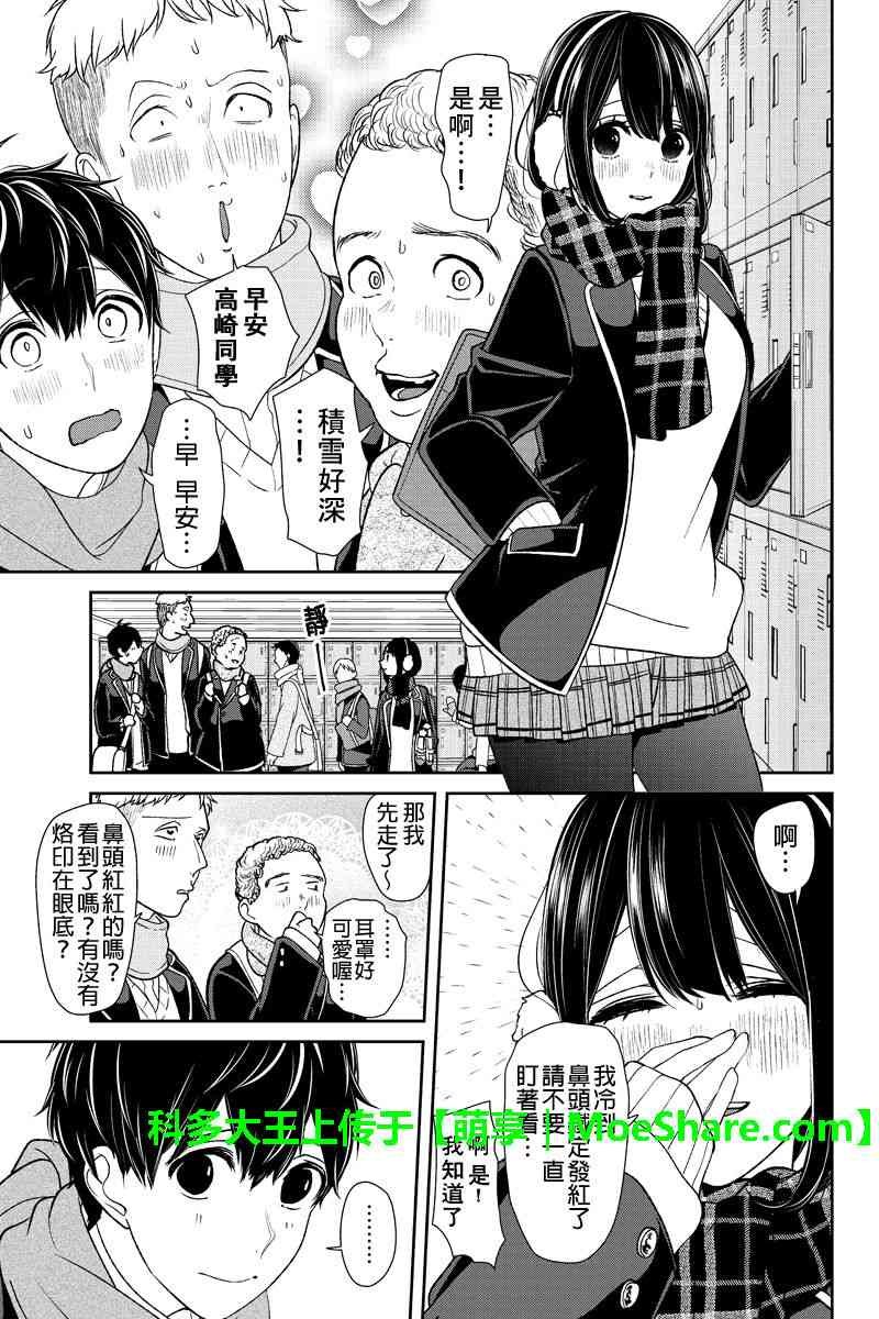 第174话