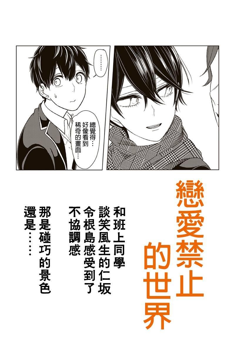 第175话